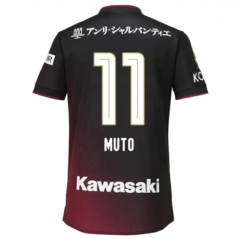 Danxen Kinderen Yoshinori Muto #11 Zwart Rood Thuisshirt Thuistenue 2024/25 T-Shirt