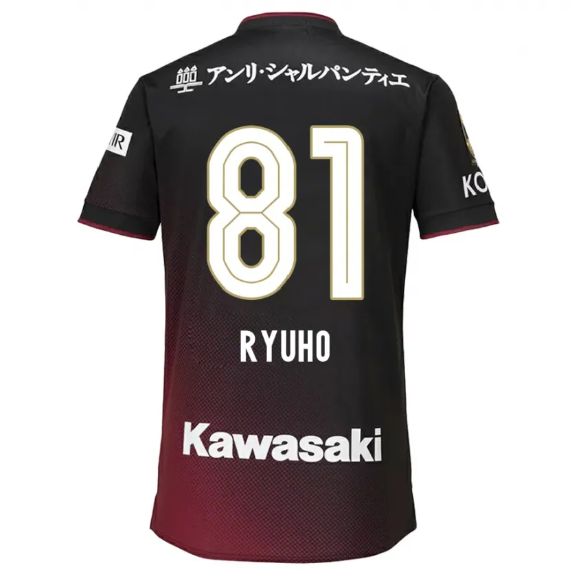 Danxen Kinderen Ryuho Kikuchi #81 Zwart Rood Thuisshirt Thuistenue 2024/25 T-Shirt