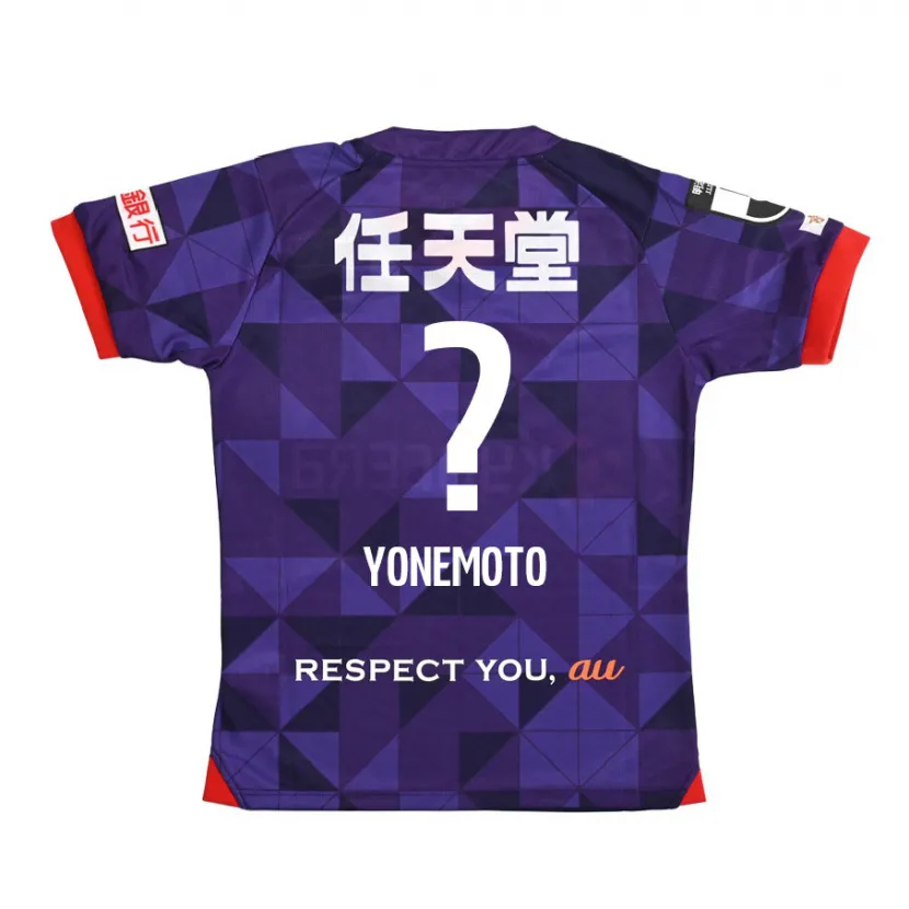 Danxen Kinderen Takuji Yonemoto #0 Paars Wit Thuisshirt Thuistenue 2024/25 T-Shirt