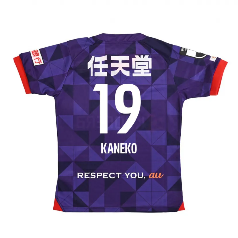 Danxen Kinderen Daiki Kaneko #19 Paars Wit Thuisshirt Thuistenue 2024/25 T-Shirt