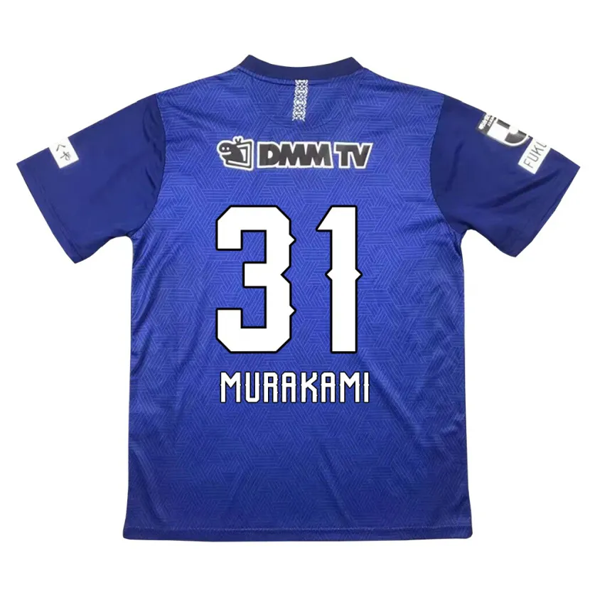 Danxen Kinderen Masaaki Murakami #31 Donkerblauw Thuisshirt Thuistenue 2024/25 T-Shirt