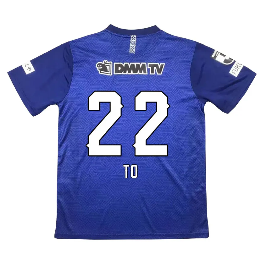 Danxen Kinderen Shiita To #22 Donkerblauw Thuisshirt Thuistenue 2024/25 T-Shirt