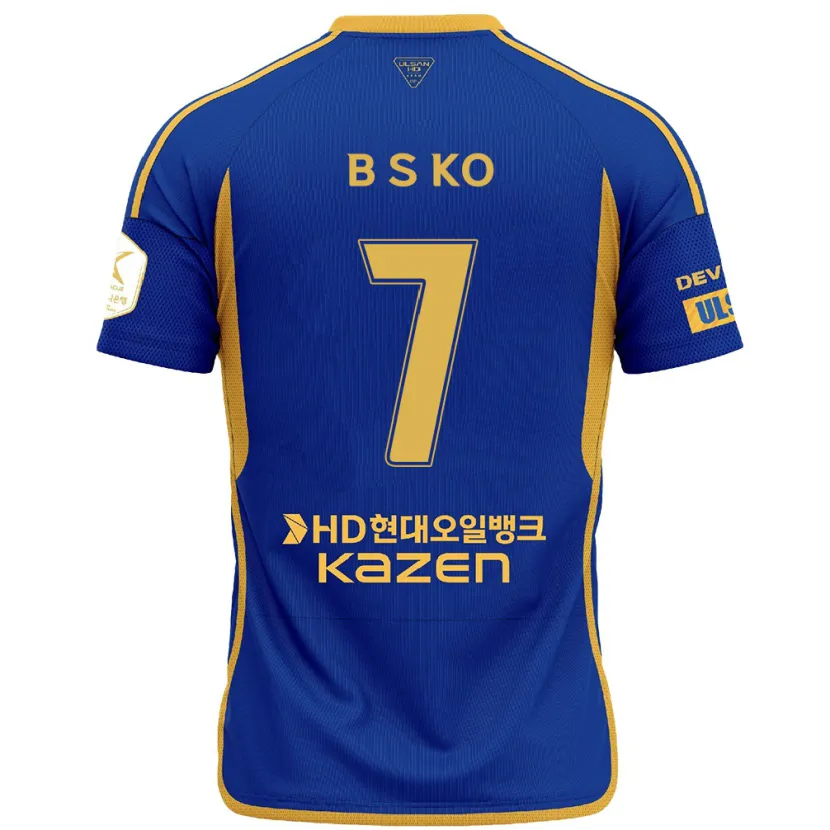 Danxen Kinderen Seung-Beom Ko #7 Blauw Geel Thuisshirt Thuistenue 2024/25 T-Shirt