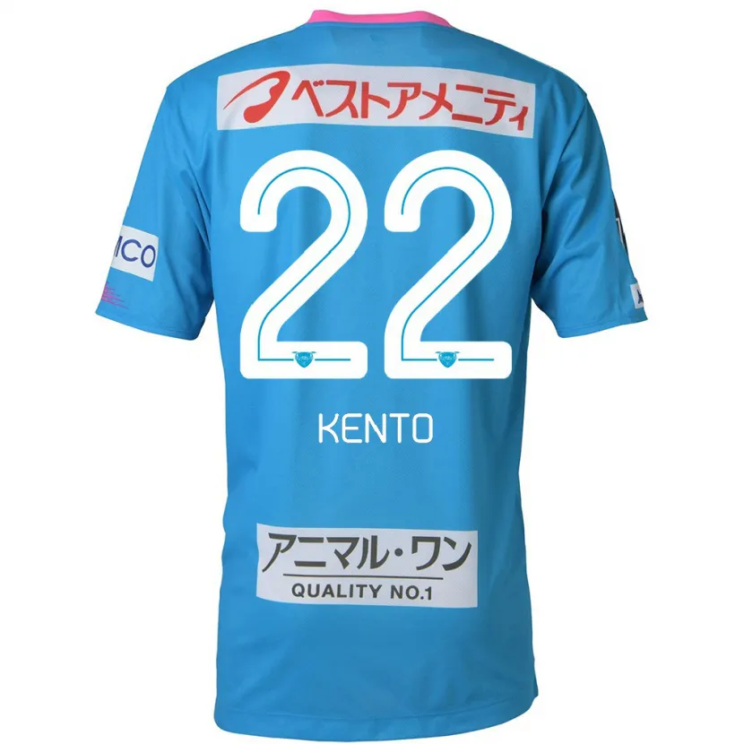 Danxen Heren Chiidi Kento Yamamura #22 Blauw Roze Thuisshirt Thuistenue 2024/25 T-Shirt